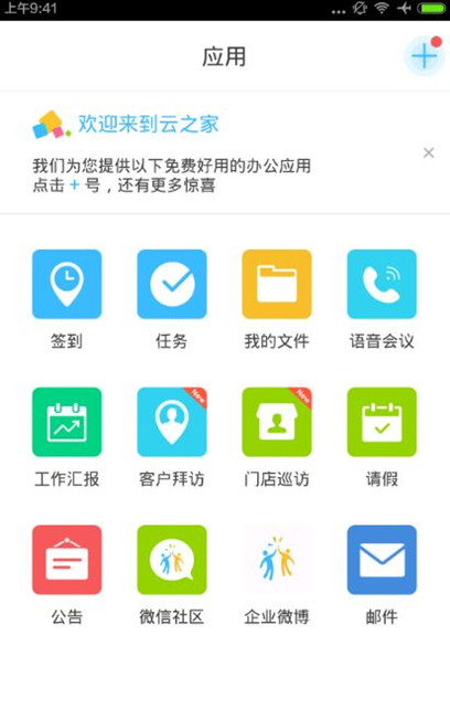 中方回应长和获准出售巴拿马以外港口