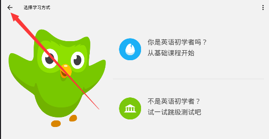 东航一客机因机组成员矛盾应急滑梯放出
