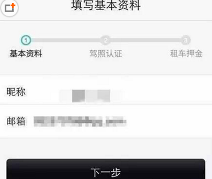 鹭卓卷发