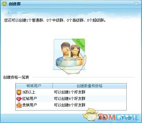 美国WTI原油周四收高0.4% 连续第三天上涨