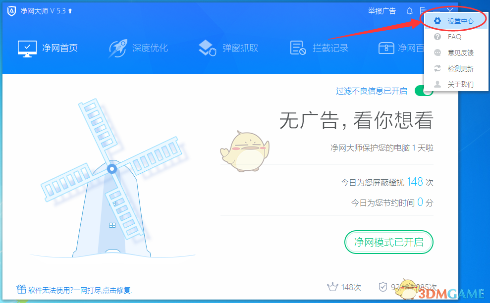 上海动物园袋鼠和游客十指紧扣