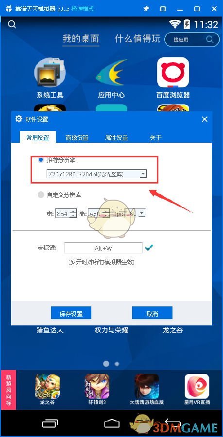 如何评价古装玄幻大剧《无忧渡》？