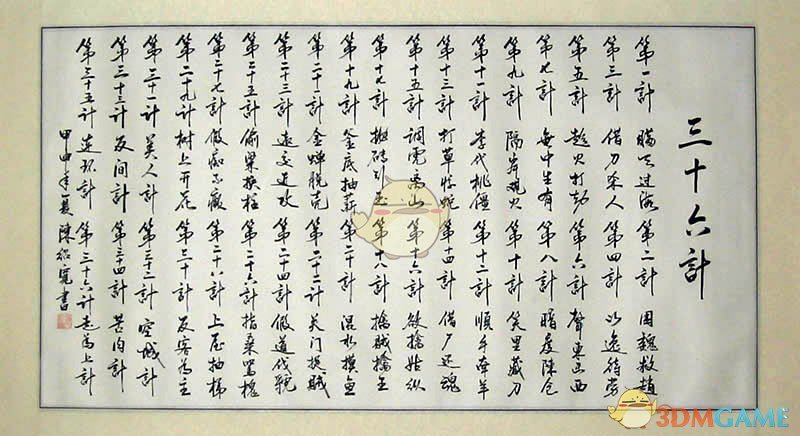 前4个月中国汽车产销量均超1000万辆