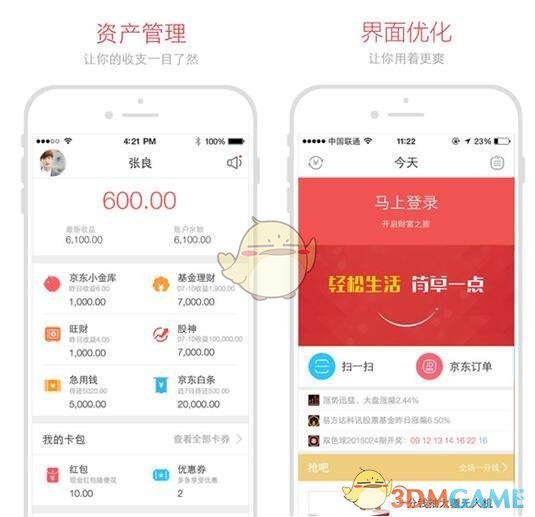 从莫斯科看到更大的世界