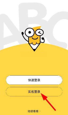 喜欢的游戏动漫IP都来WAW了