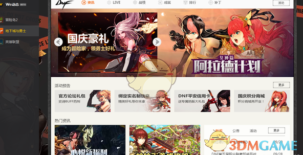热搜话题“100万存款靠利息能不能躺平”的真相揭秘！