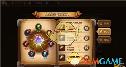 被央视“3·15”晚会曝光 多家上市公司紧急回应