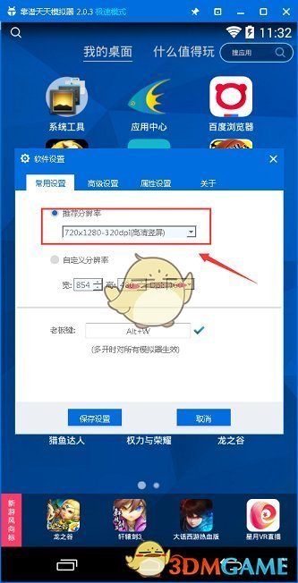 步行者2比0雄鹿