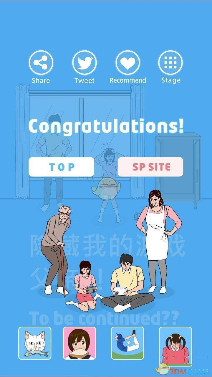 景区回应游客翻越护栏称将加强监管