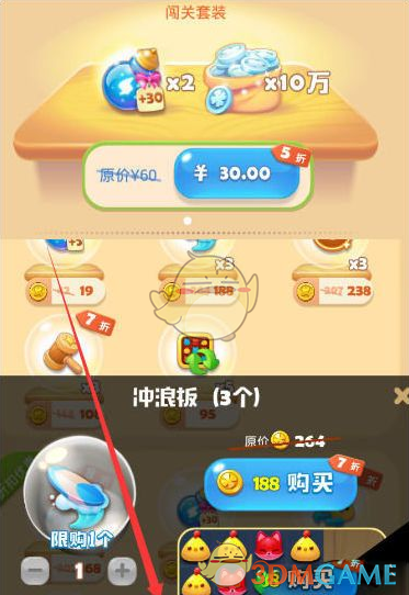 真正的减脂餐