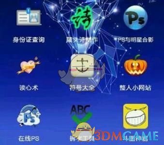 JackeyLove超话