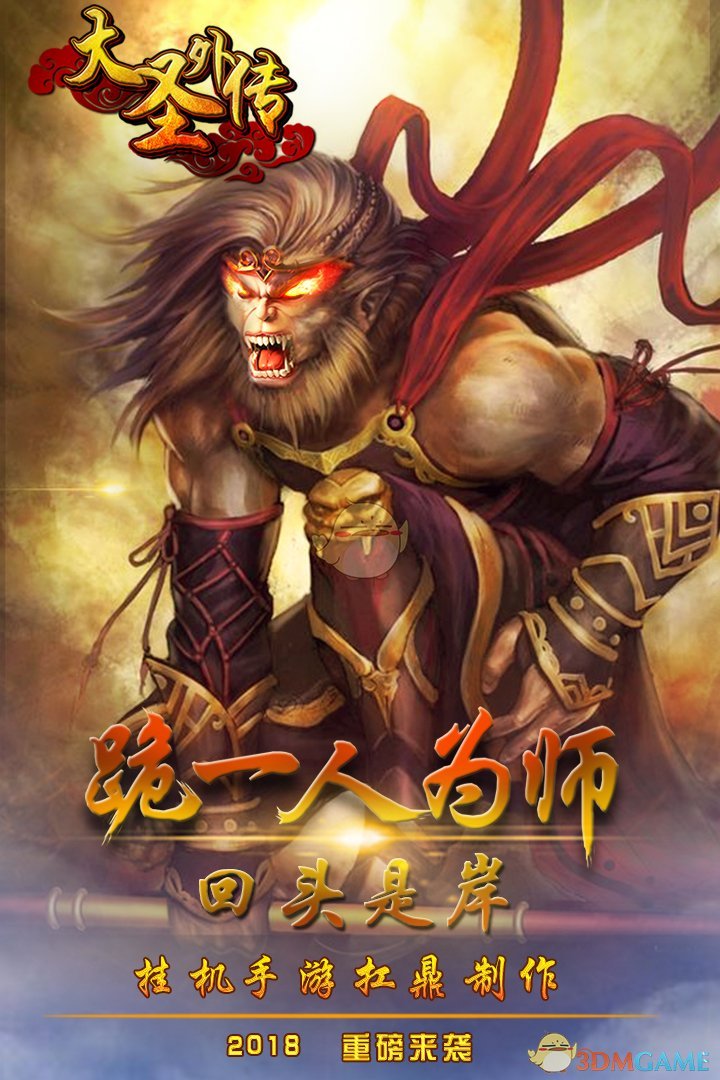 《哪吒 2》中无量仙翁到底是好是坏？