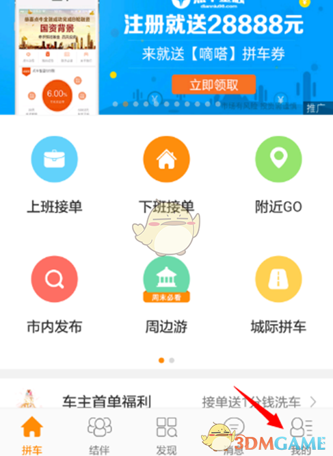 第 26 届农心杯团体赛，中方主将丁浩不敌韩方主将申真谞，韩国达成 5 连冠，如何看待这一结果？