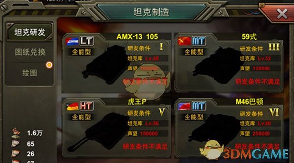 美国WTI原油周五收高0.3% 本周累涨1.6%