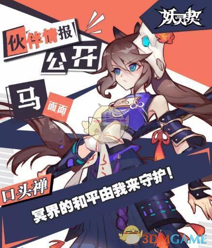 巴黎世家大秀