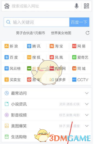 女人长期跟同一个男人交往，有两个原因
