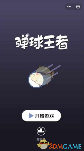 魏牌蓝山智驾版亮相北京车展