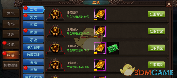 张百乔演家暴男被吕星辰反杀