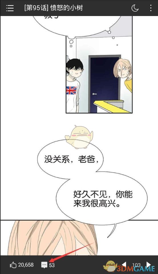 真让赵丽颖谈上理想型了