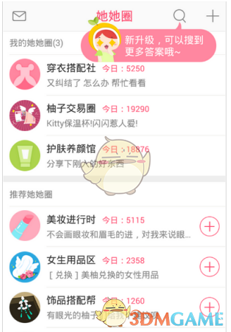 顾客将狗带进餐厅用店内盘子喂饭
