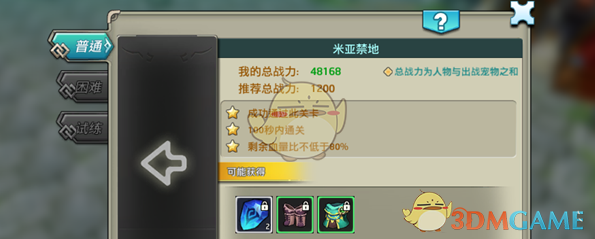 有一种痛苦叫住进