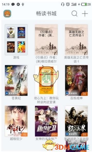 立即暂停李医生的工作，接受调查！