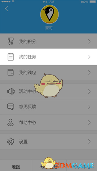 美俄会谈今天开始，黄金瑟瑟发抖！
