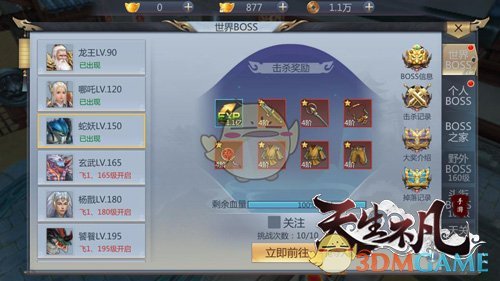 红海冲突升级：美国誓言“打到底”，胡塞武装威胁报复