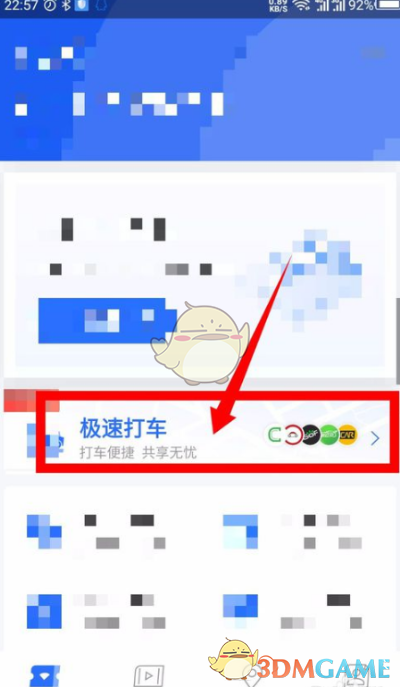 tent（tent是什么意思）