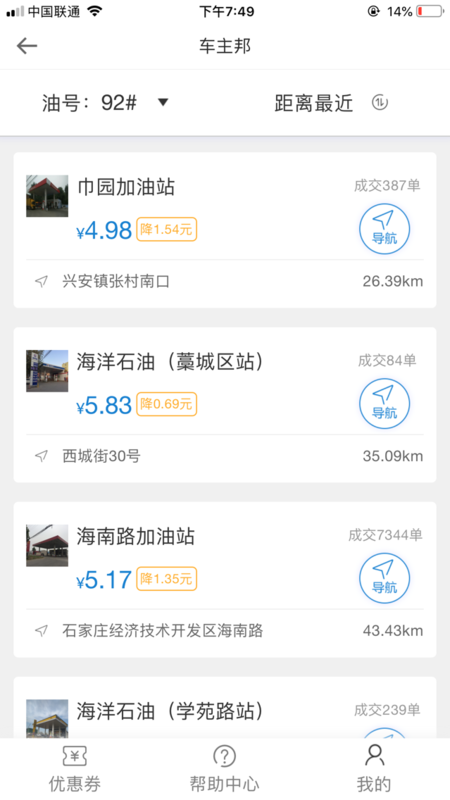 12306 理财