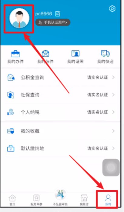一直点一家外卖和店家混熟了以后
