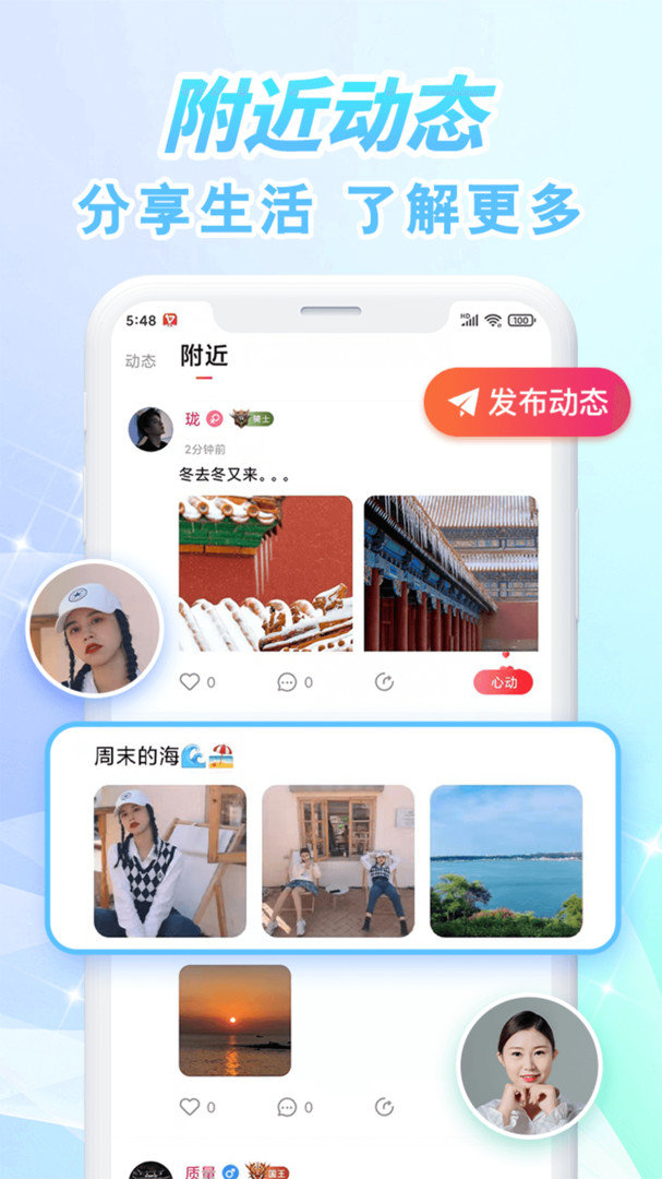 卤鹅哥高速路口投喂游客