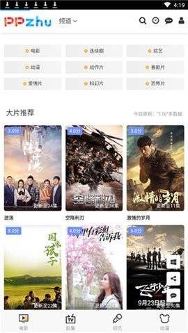 被动基金成A股“顶梁柱”！公募最新增持股曝光 一些“牛股”赫然在列
