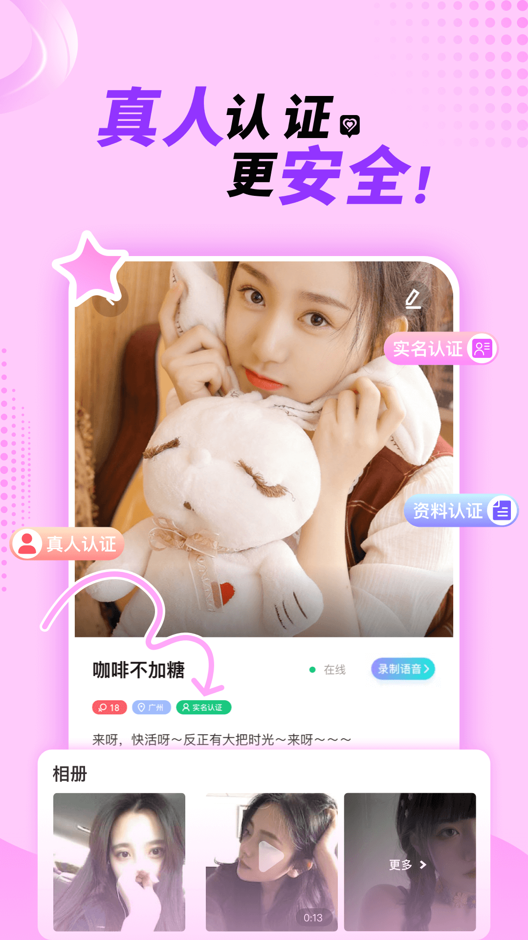 PCS（Pcs.是什么意思）