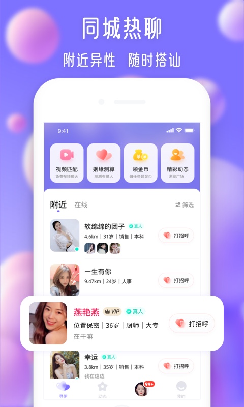 老鹰加时险胜凯尔特人