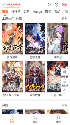 这居然是陈都灵