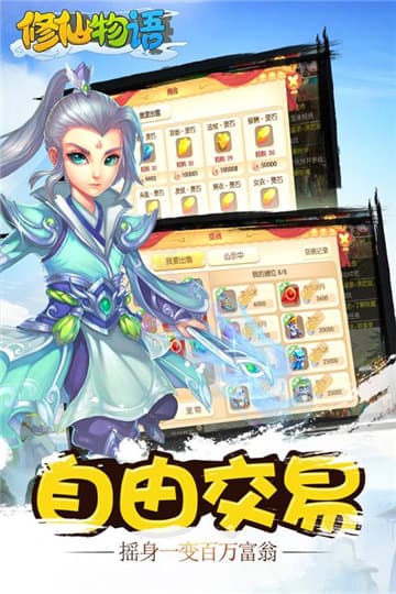 张睿李晟同框 梦回《新还珠》