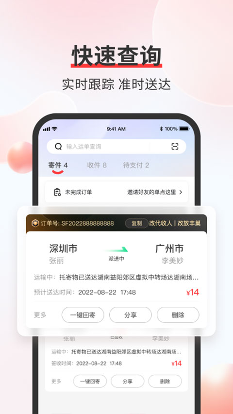 卖歼10C的小女孩该昂首挺胸了