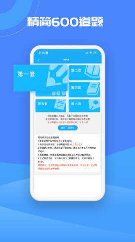 新加坡旅游局官方微博被中国球迷刷屏