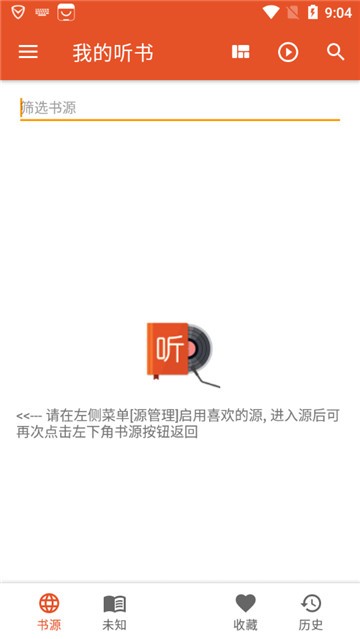 农村吃西瓜大赛有多快乐