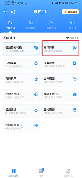 惠州一河流水体变红色有鱼死亡