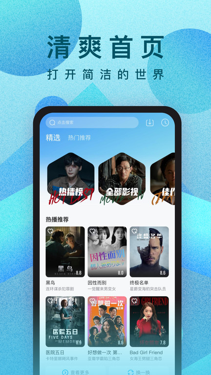 「金铲铲图+代码」新增S级4433小法/新的高分
