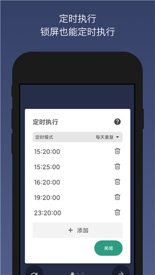 撒贝宁解密vivo蓝科技