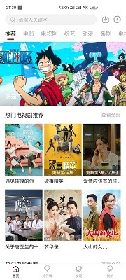 外交部回应日本想再次租借大熊猫