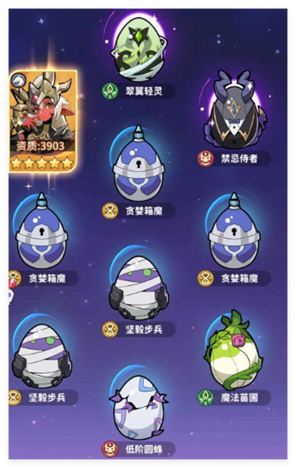 景甜华表奖造型被吐槽